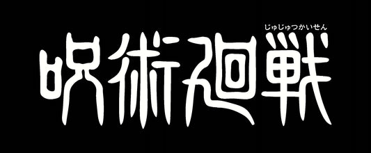 Jujutsu Kaizen